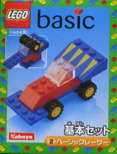 LEGO sættet Car