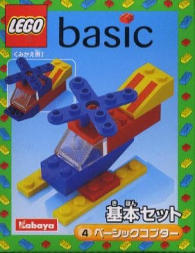 LEGO sættet Helicopter