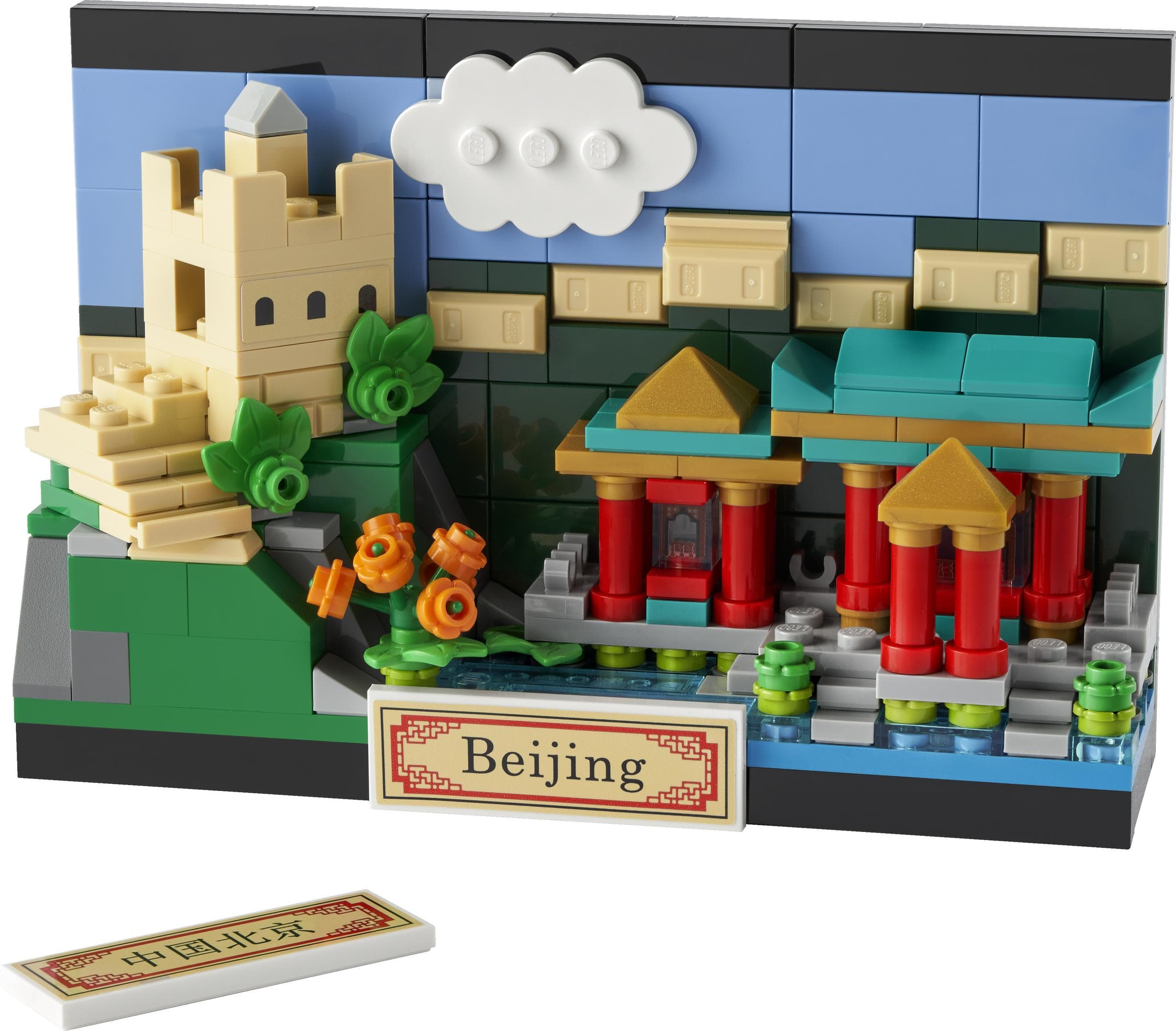 LEGO sættet Beijing Postcard