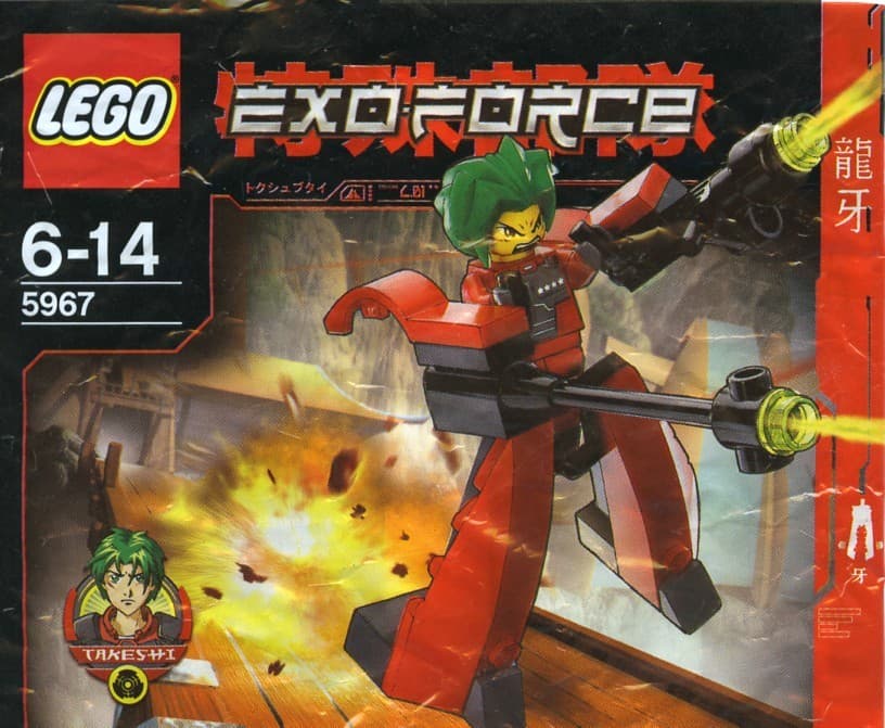 LEGO sættet Takeshi Walker 2