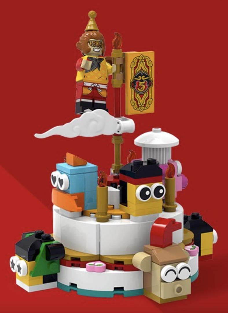 LEGO sættet 5th Anniversary Cake