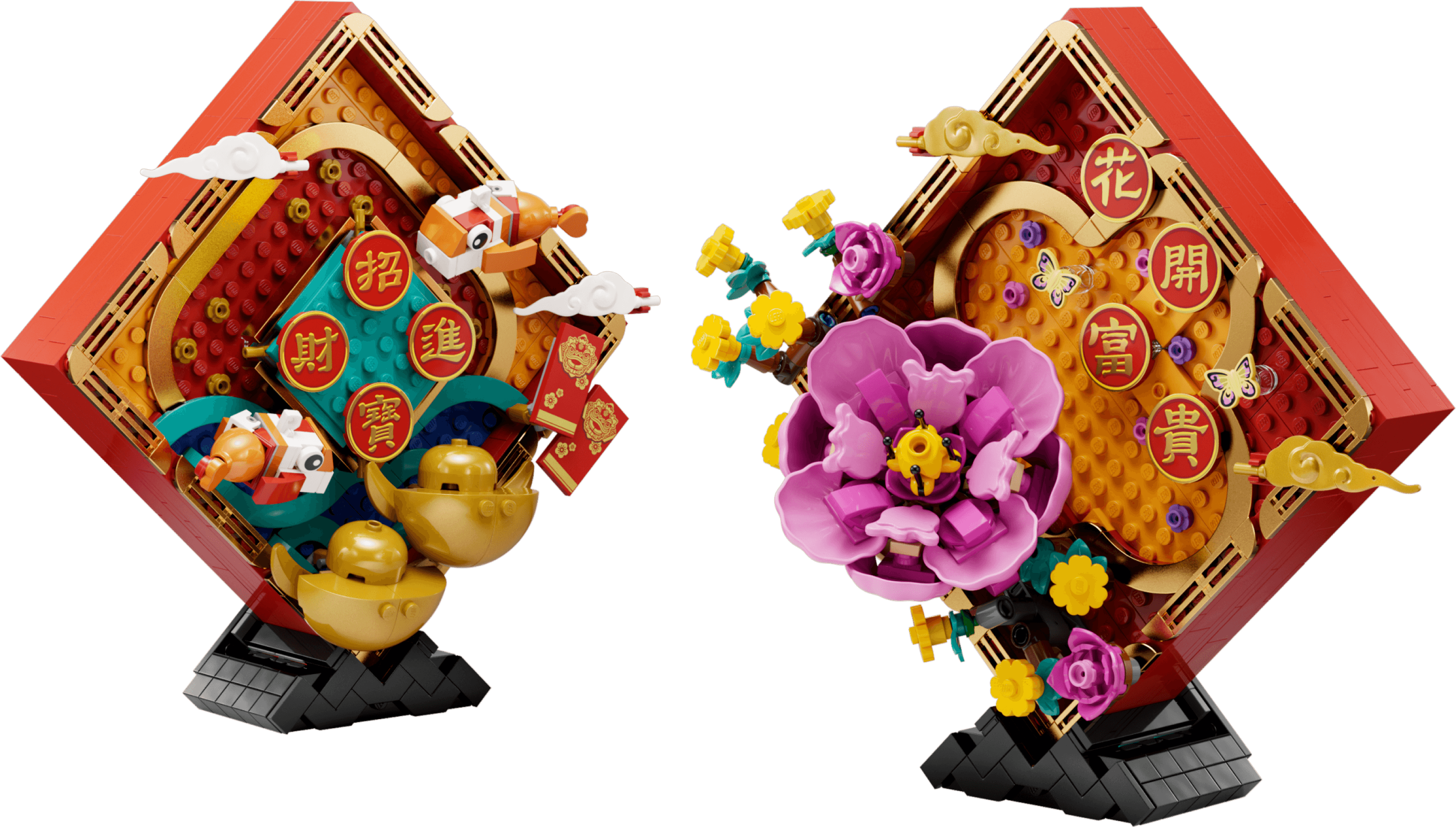 LEGO sættet Lunar New Year Display