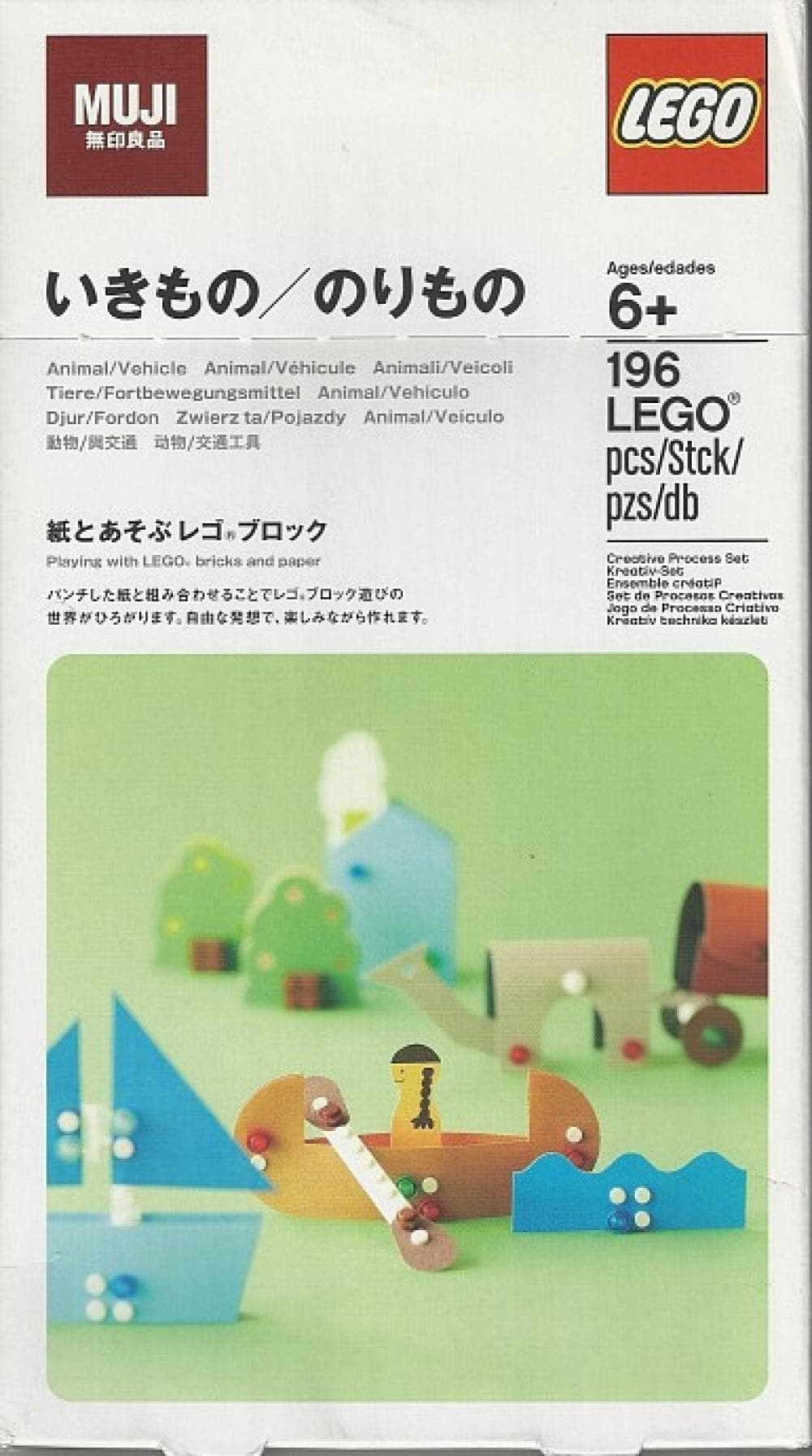 LEGO sættet MUJI Animal / Vehicle Set
