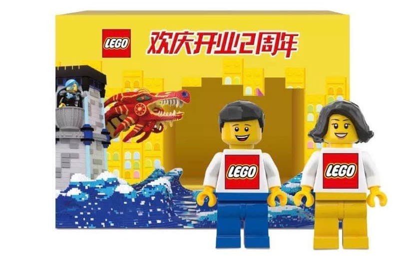 LEGO sættet The LEGO Store (People's Square, Shanghai) - 2nd Anniversary