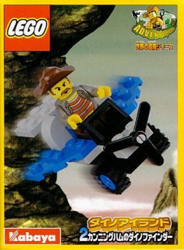 LEGO sættet Aeroplane