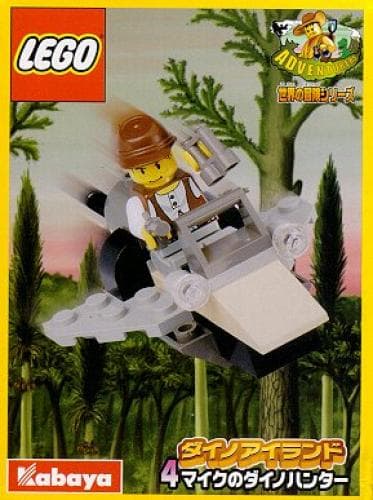 LEGO sættet Aeroplane