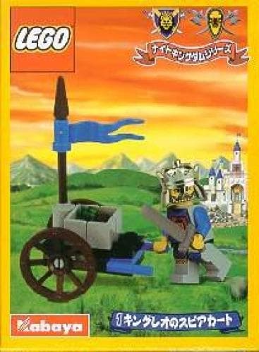LEGO sættet King Leo's Cart