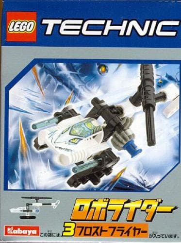 LEGO sættet White RoboRider (Ice Explorer) (Kabaya Promotional Set)