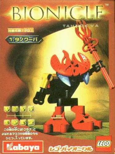 LEGO sættet Tahnok Va (Kabaya Promotional)