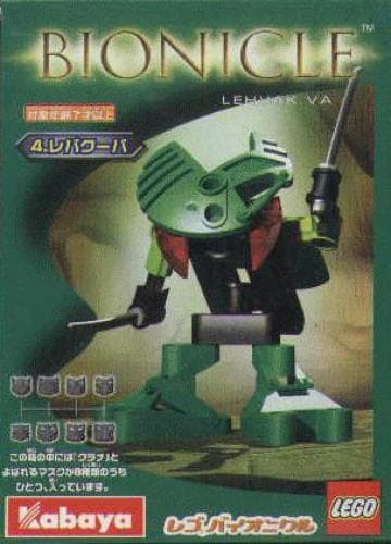LEGO sættet Lehvak Va (Kabaya Promotional)