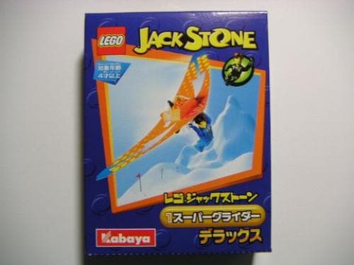LEGO sættet Super Glider (Kabaya Promotional)