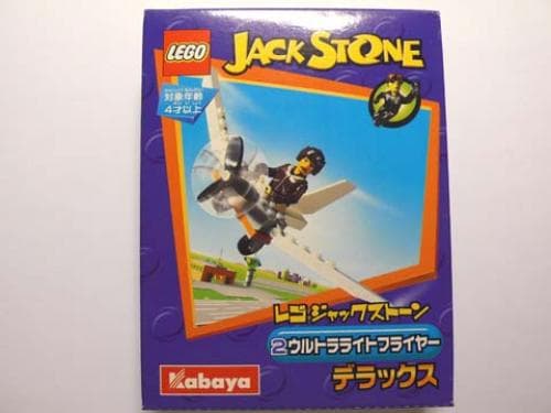 LEGO sættet Ultralight Flyer (Kabaya Promotional)