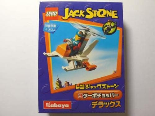 LEGO sættet Turbo Chopper (Kabaya Promotional)