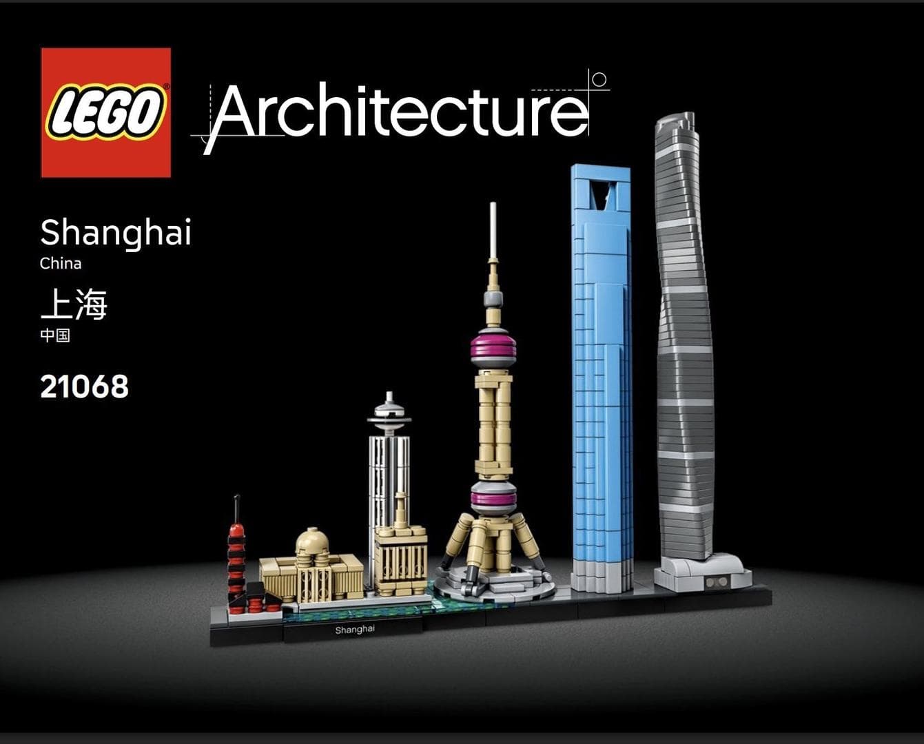 LEGO sættet Shanghai