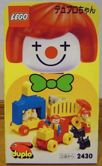 LEGO sættet Clown Parade