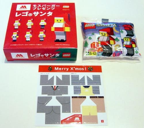 LEGO sættet Santa Claus Mos Burger Gift Box 2 - Tuxedo Santa