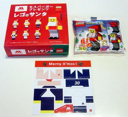 LEGO sættet Santa Claus Mos Burger Gift Box 3 - Soccer Santa