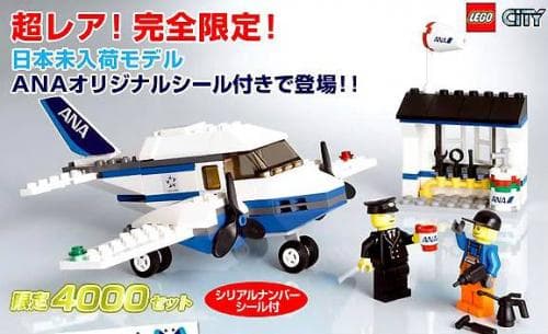 LEGO sættet Airline Promotional Set (ANA Version)