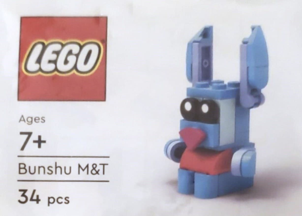 LEGO sættet Bunchu M&T