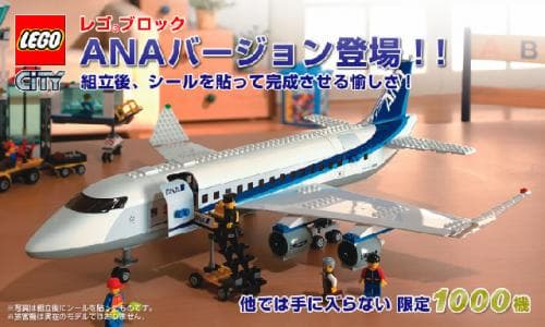 LEGO sættet Passenger Plane - ANA version