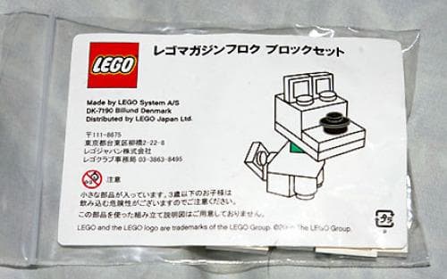 LEGO sættet Dog