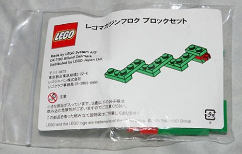 LEGO sættet Snake