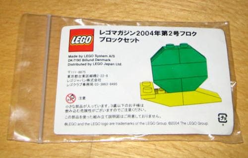 LEGO sættet Snail