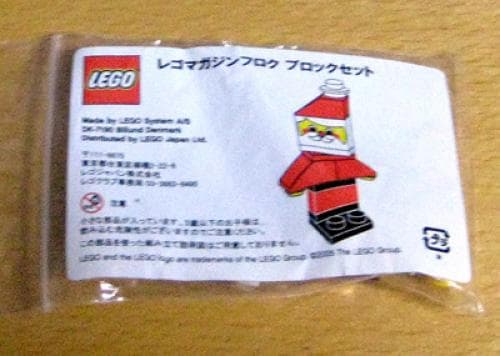 LEGO sættet Santa