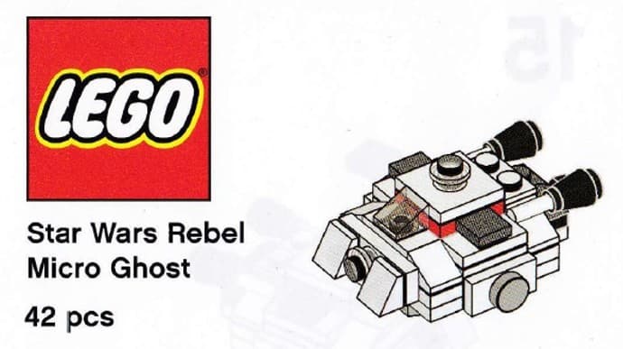LEGO sættet Micro Ghost
